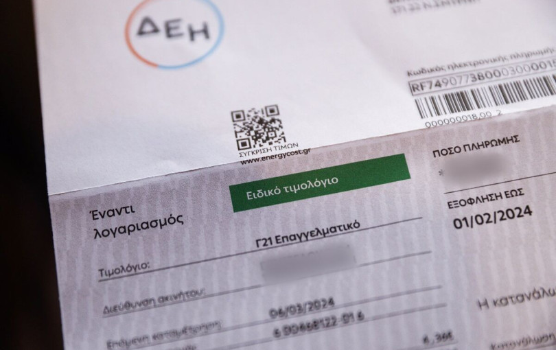 ΔΕΗ: Ασπίδα στους καταναλωτές - Στα 15,9 λεπτά/κιλοβατώρα το πράσινο τιμολόγιο Οκτωβρίου