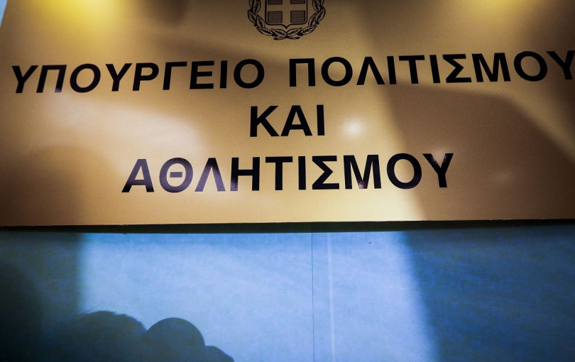 ΥΠΠΟ: Επιχορηγήσεις συνολικού ύψους 2,36 εκατ. ευρώ για το θέατρο και τον χορό