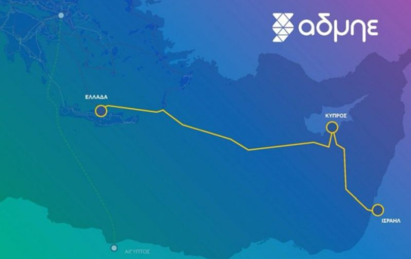 Τριμερής συνεννόηση Χριστοδουλίδη - Μητσοτάκη - Μακρόν για τον Great Sea Interconnector: Προς έκδοση navtex και νέες έρευνες από γαλλικά πλοία