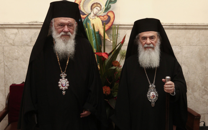 Στην Αθήνα αύριο ο Πατριάρχης Ιεροσολύμων Θεόφιλος Γ΄   - Θα συναντηθεί με τον Γιώργο Γεραπετρίτη