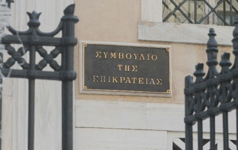 Εννέα αντιπρόεδροι προήχθησαν στο Συμβούλιο της Επικρατείας και τον Άρειο Πάγο