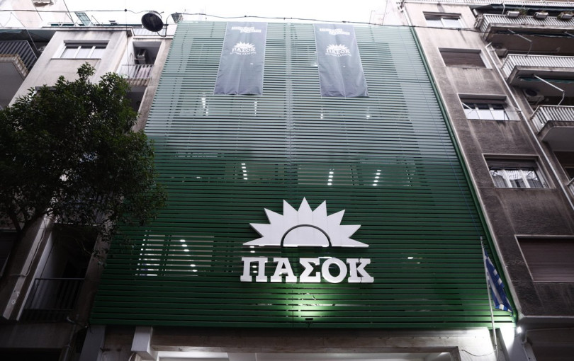 Οργανώνονται...