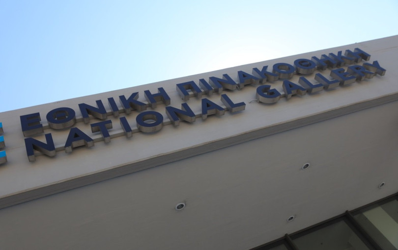 Το MOMus πάει στην Εθνική Πινακοθήκη