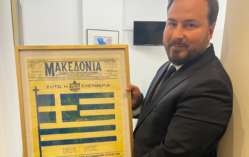 Η «Μακεδονία» στο γραφείο του Γκολιδάκη