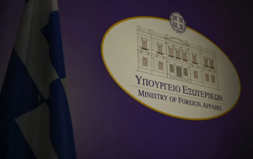 Το Υπουργείο Εξωτερικών για το επίσημο διάβημα διαμαρτυρίας της Αθήνας στο Κίεβο
