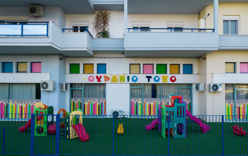 Ουράνιο Τόξο: Ένας πολύχρωμος κόσμος μάθησης, φροντίδας και ανάπτυξης