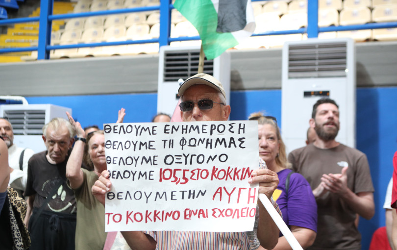 Παρέμβαση των εργαζομένων της "Αυγής" και του "Κόκκινο" στο συνέδριο του ΣΥΡΙΖΑ- ΠΣ