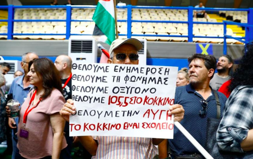 Συνέδριο ΣΥΡΙΖΑ: Διαμαρτυρία εργαζομένων της Αυγής και του Κόκκινου που παραμένουν απλήρωτοι