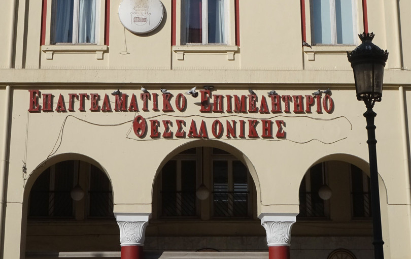 ΒΕΘ: Ισχυρή εκκίνηση για τις βιοτεχνίες της Θεσσαλονίκης το 2026 - Πάνω από 100% η άνοδος των εγγραφών