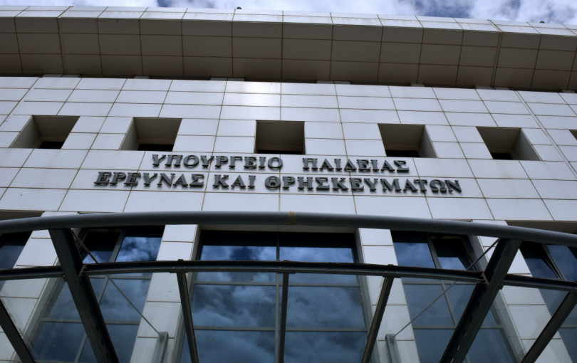 Υπουργείο Παιδείας: Συναντήσεις με «φόντο» το χρονοδιάγραμμα επιλογής σχολικών εγχειριδίων