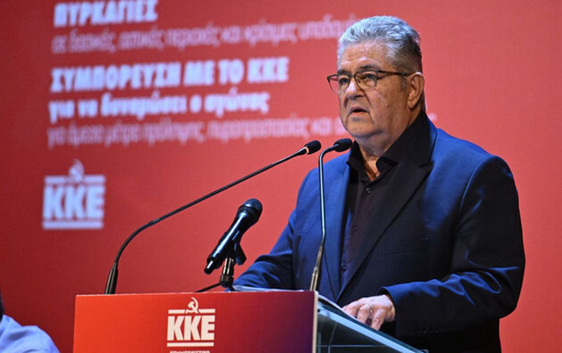 Δ. Κουτσούμπας: "Σε έναν κόσμο που φλέγεται, η λαϊκή σπίθα που σιγοκαίει να γίνει πυρκαγιά Ανάστασης Λαών"
