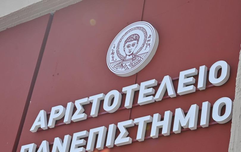 Αντιδράσεις για τις διώξεις καθηγητών του ΑΠΘ