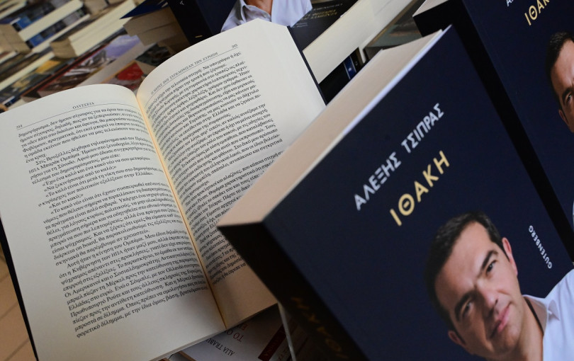 Στο Ηράκλειο για να παρουσιάσει την «Ιθάκη» ο Α. Τσίπρας