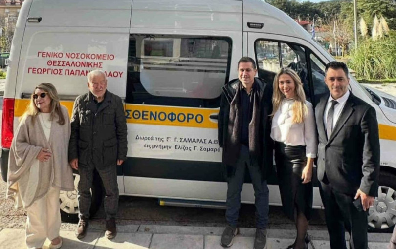 Το νοσοκομείο «Παπανικολάου» έλαβε ασθενοφόρο με δωρεά