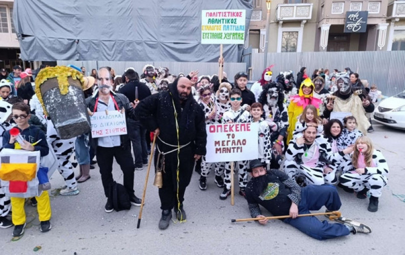Πρόβατα, πόρσε και φραπέδες: Ο ΟΠΕΚΕΠΕ «πρωταγωνίστησε» στο καρναβάλι της Βέροιας - Δείτε φωτογραφίες