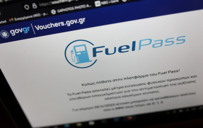 Fuel Pass: Ανοιχτή για όλους η πλατφόρμα, ανεξάρτητα από τον ΑΦΜ