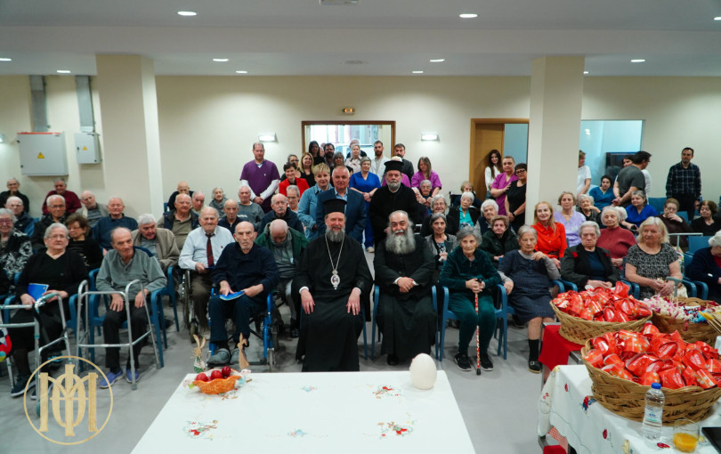 Στο Χαρίσειο Γηροκομείο ο Μητροπολίτης Φιλόθεος