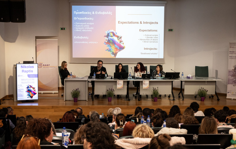 Θεσσαλονίκη: Η σεξουαλικότητα και οι εφτά διαστάσεις του φύλου στο 1ο Διεθνές Συνέδριο Ψυχοθεραπείας Gestalt στην Ελλάδα