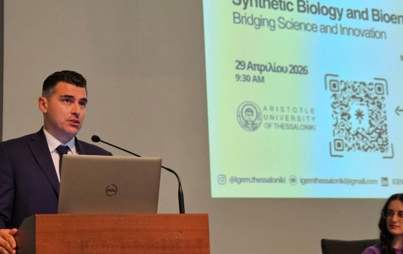 Θεσσαλονίκη: Ψηφιακός βοηθός για το Αlphafold 3 - Bοηθάει την ανάπτυξη θεραπειών για καρκίνο, Alzheimer και Parkinson