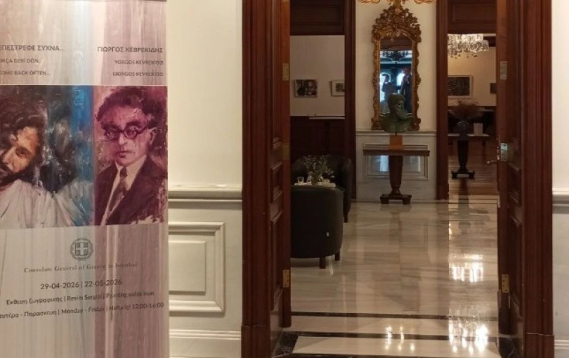 Ο Καβάφης «επιστρέφει» στην Κωνσταντινούπολη μέσα από έκθεση ζωγραφικής του Γ. Κεβρεκίδη