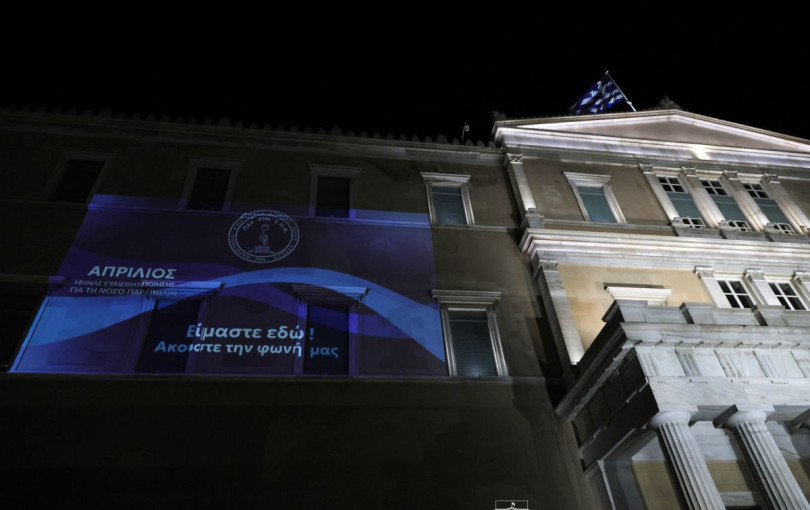 «Είμαστε Εδώ - Ακούστε τη φωνή μας» - Το μήνυμα στην πρόσοψη της Βουλής