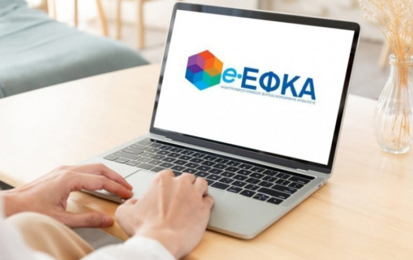 e-ΕΦΚΑ: Ψηφιακό άλμα για ταχύτερη απονομή συντάξεων και καλύτερη εξυπηρέτηση πολιτών