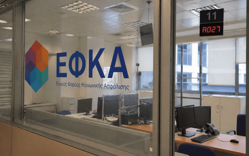 Σε κλαδική πανελλαδική στάση εργασίας σήμερα οι εργαζόμενοι του ΕΦΚΑ - Ποια τα αιτήματά τους