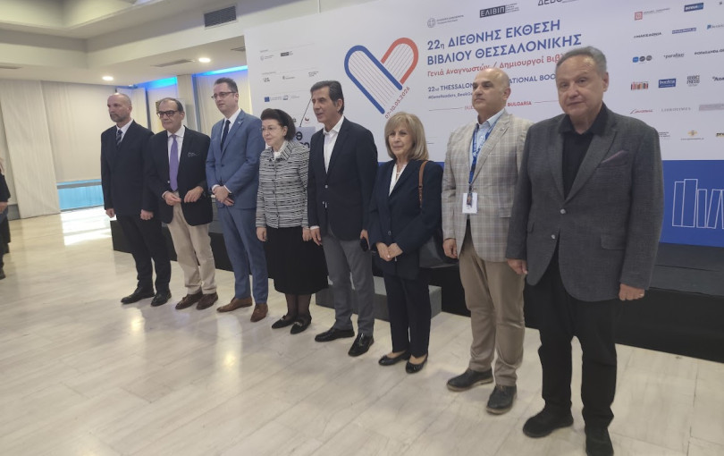 22η ΔΕΒΘ: Ξεκινά και επίσημα η μεγάλη γιορτή βιβλίου στη Θεσσαλονίκη