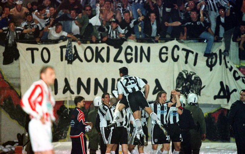 Κύπελλο Ελλάδας 2001: Η ιστορική βραδιά του ΠΑΟΚ στη Νέα Φιλαδέλφεια (βίντεο)