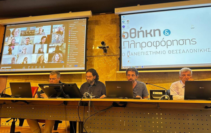 ΑΠΘ: Στη Βουλή η δίωξη τριών μελών ΔΕΠ – Περισσότεροι από 60 φορείς ζητούν την αρχειοθέτηση των κατηγοριών