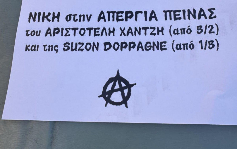 Θεσσαλονίκη: Παρέμβαση από κουκουλοφόρους στο γραφείο του βουλευτή της ΝΔ Στράτου Σιμόπουλου