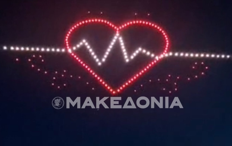 Θεσσαλονίκη: Εντυπωσιακό Drone Show στη Νέα Παραλία - Δείτε βίντεο