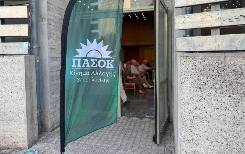 «Κλειδώνουν» οι Γραμματείς του ΠΑΣΟΚ και οι αναπληρωτές τους σε Α' και Β' Θεσσαλονίκης