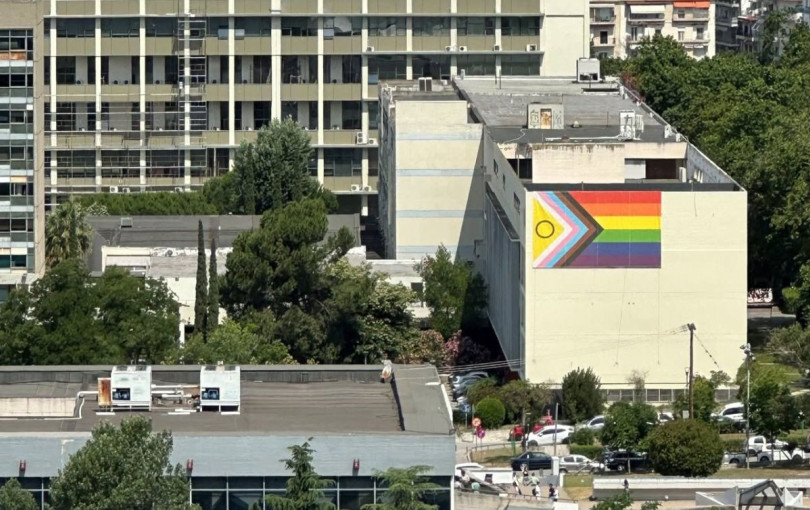 Το ΑΠΘ στα χρώματα του Pride