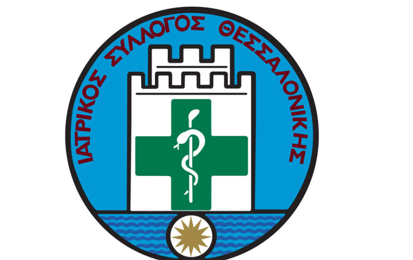 Νίκη της κεντροδεξιάς παράταξης στον Ιατρικό Σύλλογο Θεσσαλονίκης