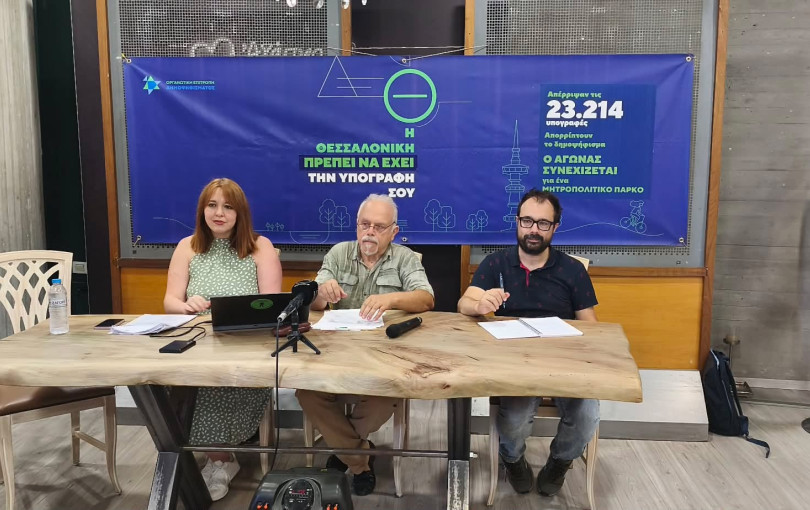 Ανάπλαση ΔΕΘ: Αγώνας «μέχρις εσχάτων» από την ΟΕΔ για να γίνει το δημοψήφισμα