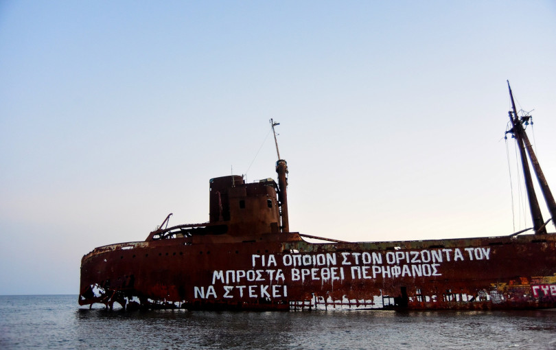 Θεσσαλονίκη: Το λιμάνι γεμίζει με graffiti από όλο τον κόσμο - Νέα έκθεση του MOMUS