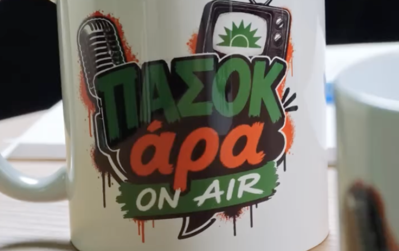 Όταν η Άννα Διαμαντοπούλου πήγε στην... "ΠΑΣΟΚάρα" (Βίντεο)