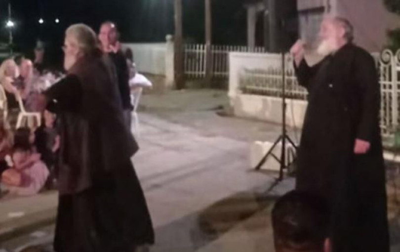 «Της Γερακίνας γιος»: Ιερέας τραγουδούσε, ιερέας χόρευε στην Τριανταφυλλιά Σερρών (βίντεο)