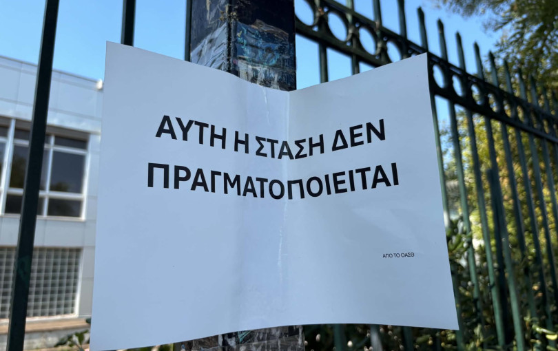 Η αποθέωση της τηλεματικής σε μια κόλλα Α4