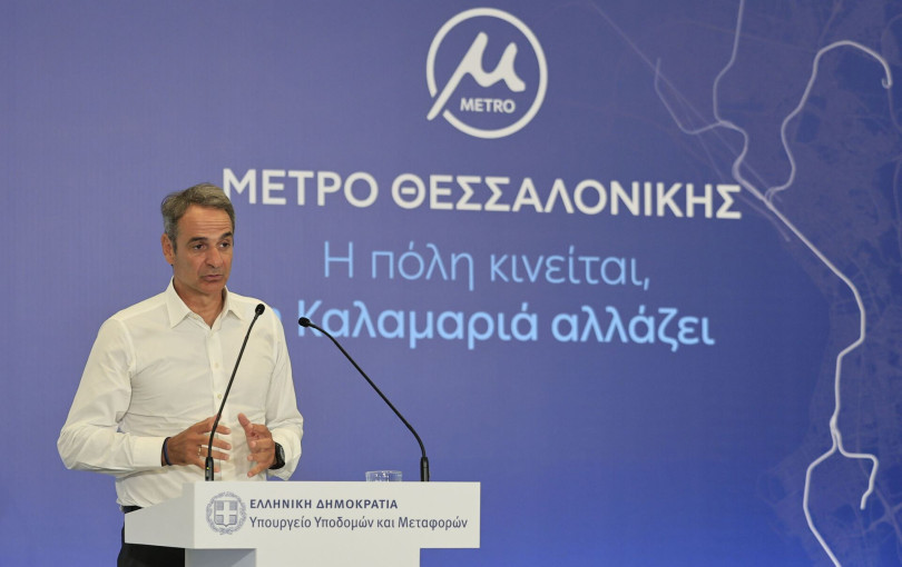 Κ. Μητσοτάκης: 12.000 λιγότερα Ι.Χ. το «δώρο» του μετρό της Καλαμαριάς - Έρχεται διαγωνισμός για τον Σιδηροδρομικό Σταθμό της Θεσσαλονίκης