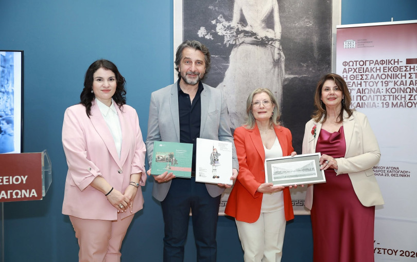 ΙΜΜΑ: Παρατείνεται η έκθεση «Η Θεσσαλονίκη στα τέλη του 19ου - αρχές του 20ού αιώνα: Κοινωνική και Πολιτιστική Ζωή»