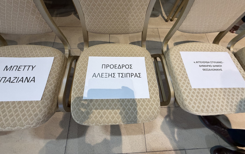 Τα... τραπεζώματα της ΔΕΘ, η μεγάλη κουβέντα που δεν έπρεπε να πει ο Τσίπρας, οι νέοι παίκτες στην ΕΛΑΣ και η «πράσινη» προετοιμασία! Γράφει ο Υπόγειος Διαδρομιστής