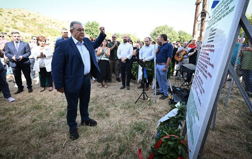 Δ. Κουτσούμπας: Ιδιαίτερη τιμή να βρισκόμαστε στο Μουζάκι για να τιμήσουμε τους μαχητές του ΕΛΑΣ που νίκησαν τους Γερμανούς ναζί