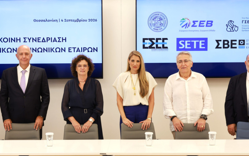 Στη Θεσσαλονίκη συνεδρίασαν οι πρόεδροι των έξι εθνικών κοινωνικών εταίρων με την ευκαιρία της ΔΕΘ