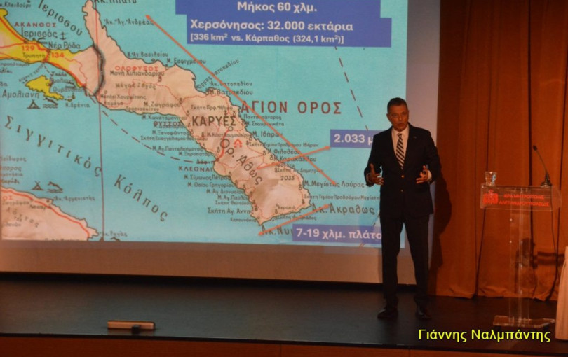 Ομιλία Αλκιβιάδη Στεφανή στο Πνευματικό Κέντρο της Ιεράς Μητροπόλεως Αλεξανδρουπόλεως