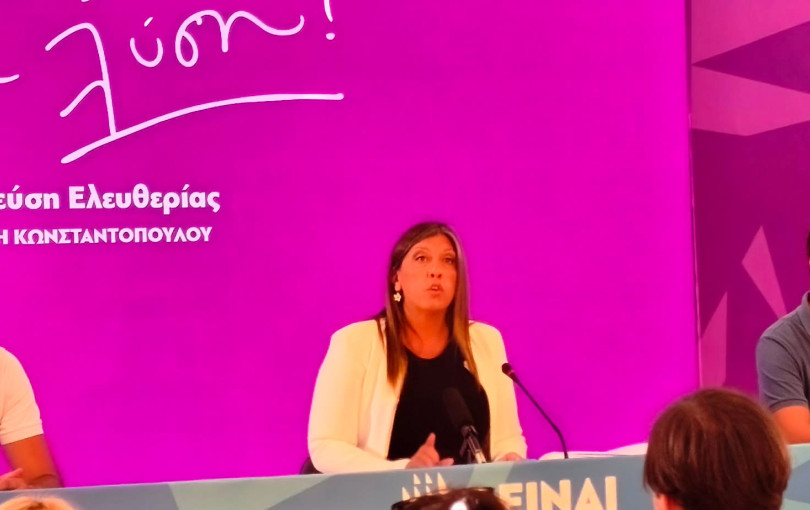 Ζωή Κωνσταντοπούλου από τη ΔΕΘ: «Η Πλεύση Ελευθερίας είναι η λύση» - Τα 10 Νομοσχέδια που κατατίθενται από τον Οκτώβριο
