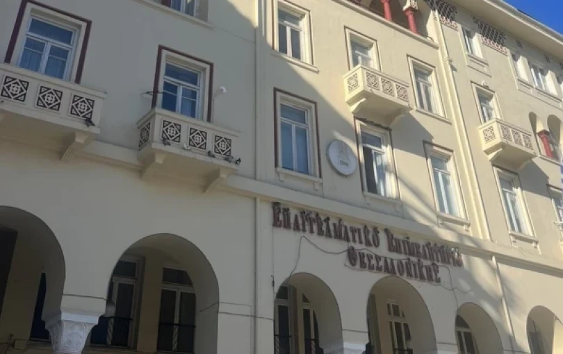 ΕΕΘ: Στη σωστή κατεύθυνση τα μέτρα της κυβέρνησης