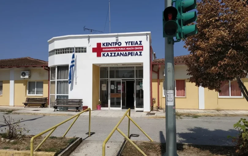 Χαλκιδική: Κλείνει λόγω ανακαίνισης το Κέντρο Υγείας Κασσανδρείας