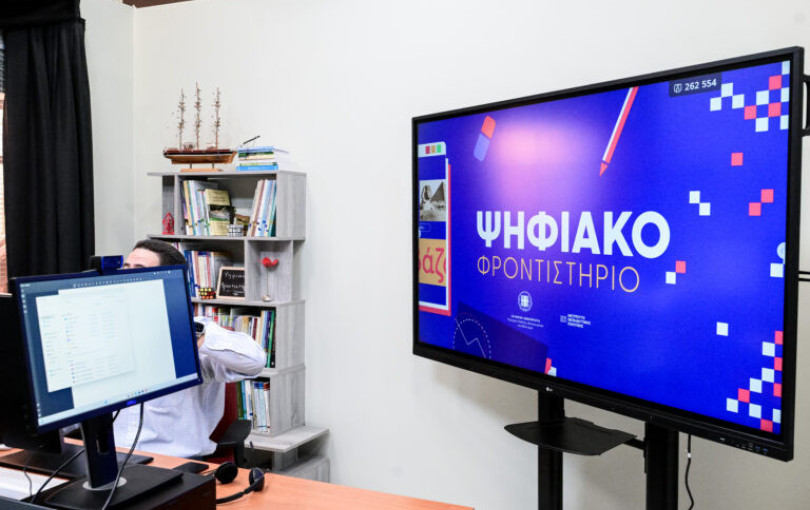 Ψηφιακό Φροντιστήριο: Πρεμιέρα σήμερα για τα δια ζώσης μαθήματα – Σε 45 μαθήματα η προετοιμασία για τις Πανελλαδικές